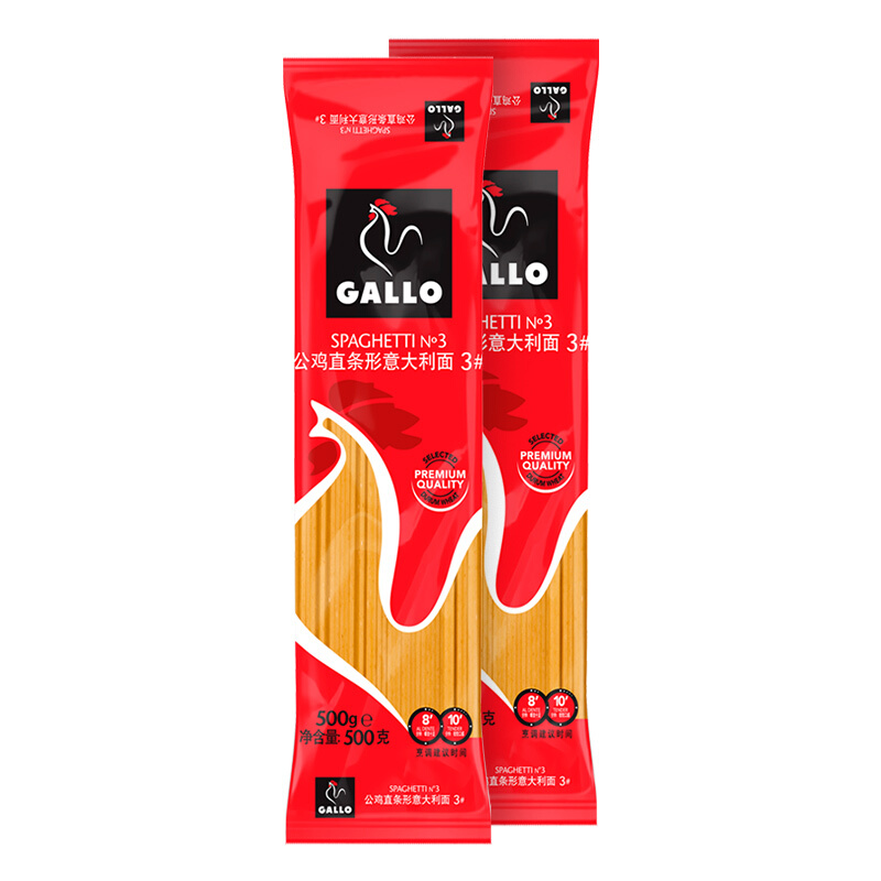 GALLO 公鸡 低脂直条形意大利面500g*2　西班牙进口直条形意面 13.59元（需用券