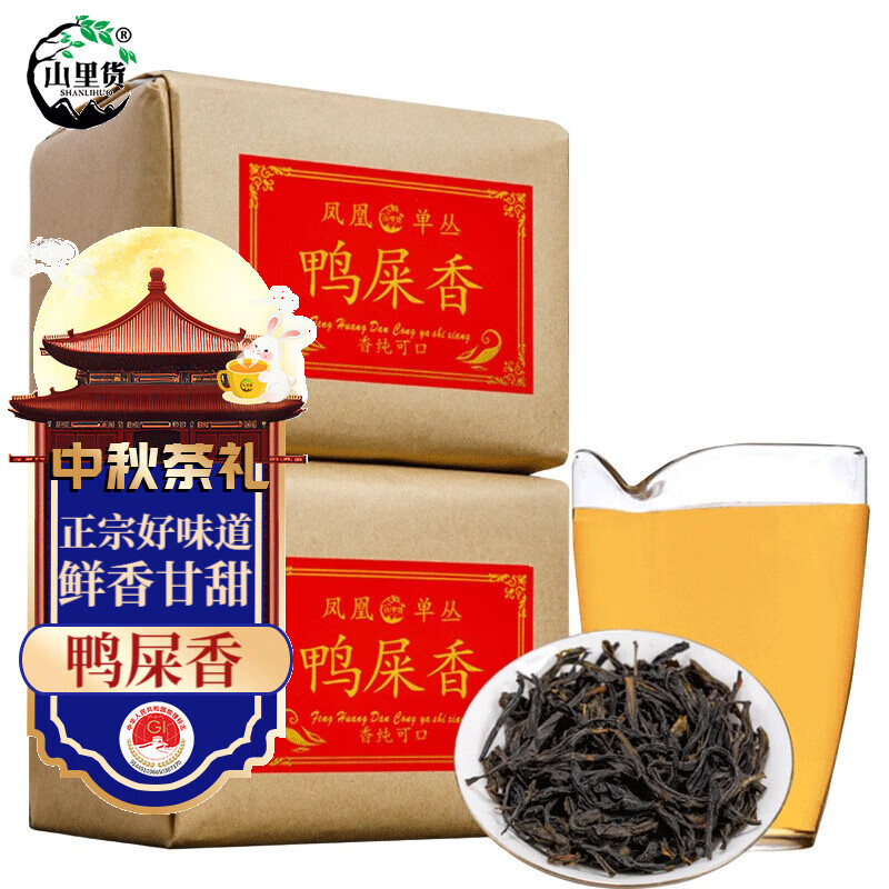 shanlihuo 山里货 鸭屎香 250g 83.42元（需用券）