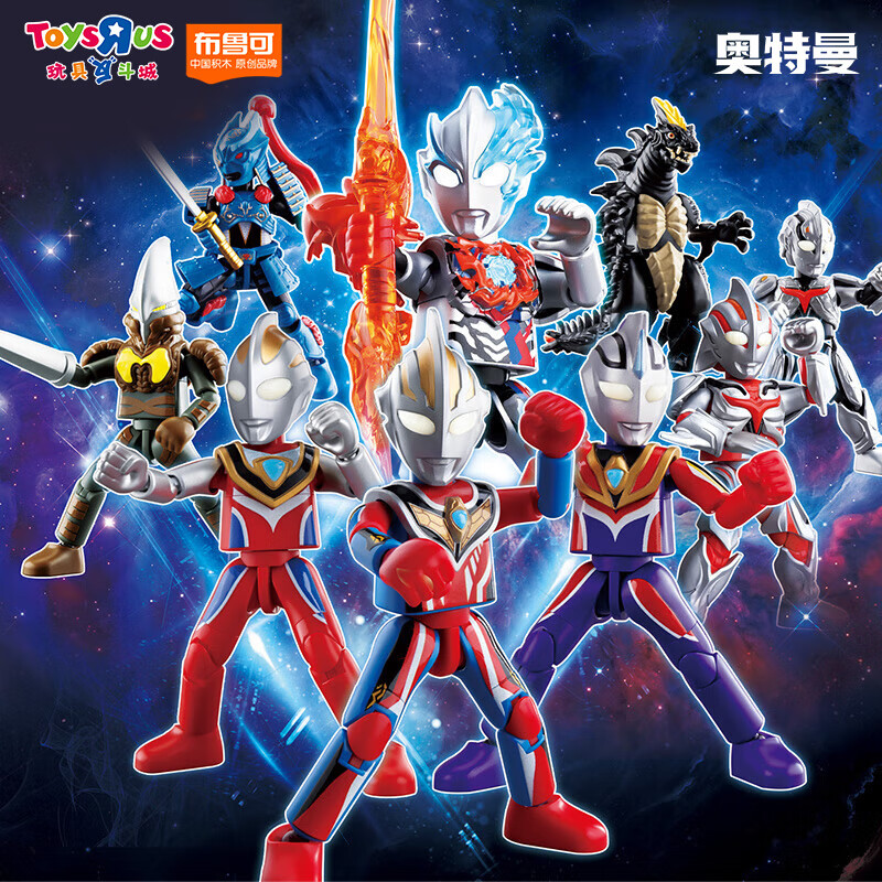 布鲁可积木 奥特名鉴群星版系列 73112 第12弹 GV-12 耀变星光 15.9元（需用券）