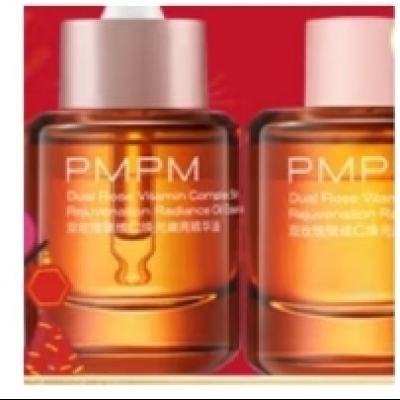 PMPM 玫瑰精华油 嫩亮升级款30ml+替换装30ml（赠 面膜6p+精华油1ml*3+蓝海水乳20m