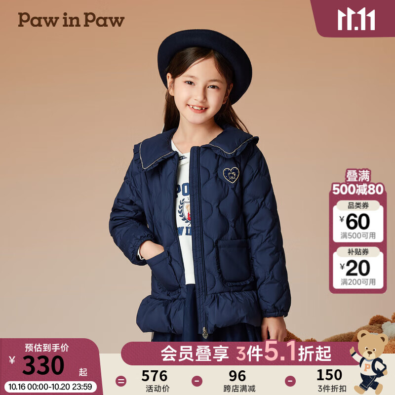 Paw in Paw PawinPaw卡通小熊童装2024年秋冬女童荷叶边羽绒服甜可爱 Navy藏青色/59