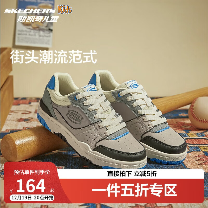 SKECHERS 斯凯奇 儿童板鞋春秋低帮休闲复古男童厚底轻便防滑运动鞋406157L 249