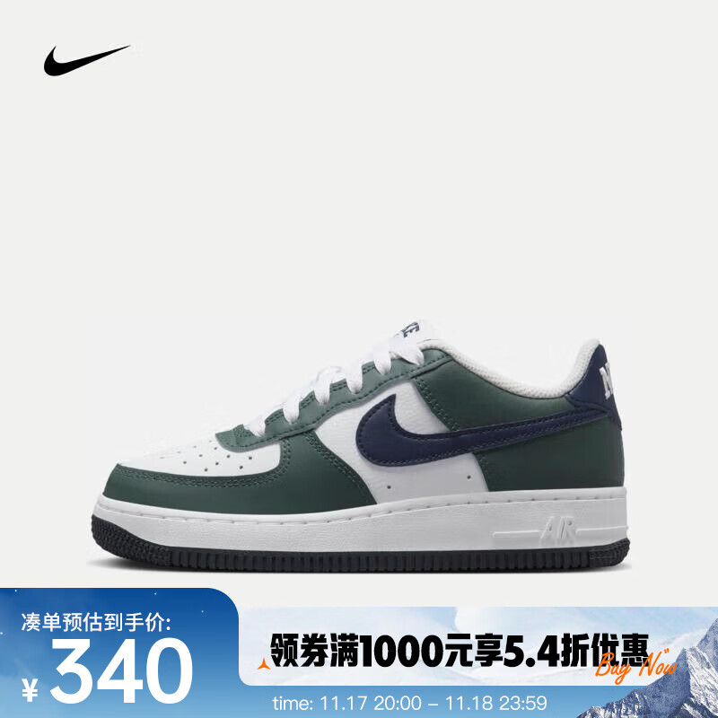 NIKE 耐克 AIR FORCE 1 通用款运动鞋 HF5178-300 340元