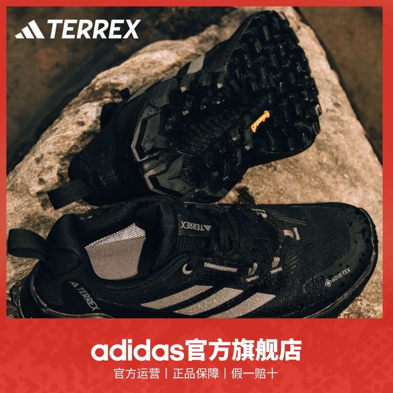 adidas 阿迪达斯 TERREX TRAILMAKER 2 GORE-TEX防水透汽登山徒步鞋 458元（需用券）