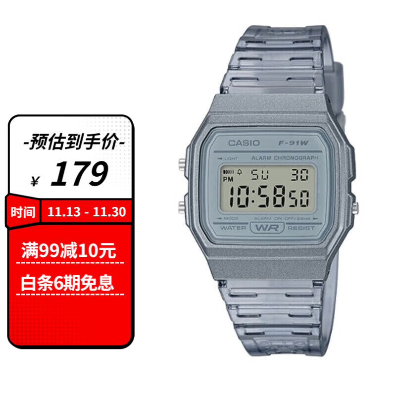 CASIO 卡西欧 男士复古运动防水电子表 F-91WS-8D 36mm 187.11元