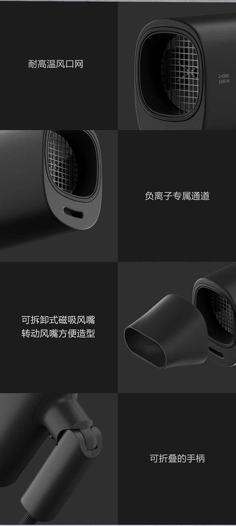 小米生态链，日本进口温控，双倍负离子护发：须眉 电吹风机 券后159元包邮 买手党-买手聚集的地方