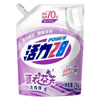 16日10点开始、限30000件、聚划算百亿补贴：活力28洗衣液薰衣芬芳洗衣液2kg 5