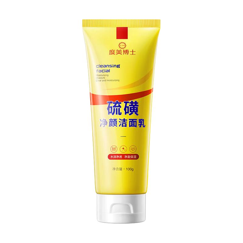 DR.DMY硫磺净颜洁面乳 100g*1瓶 9.9元（需买2件，需用券）