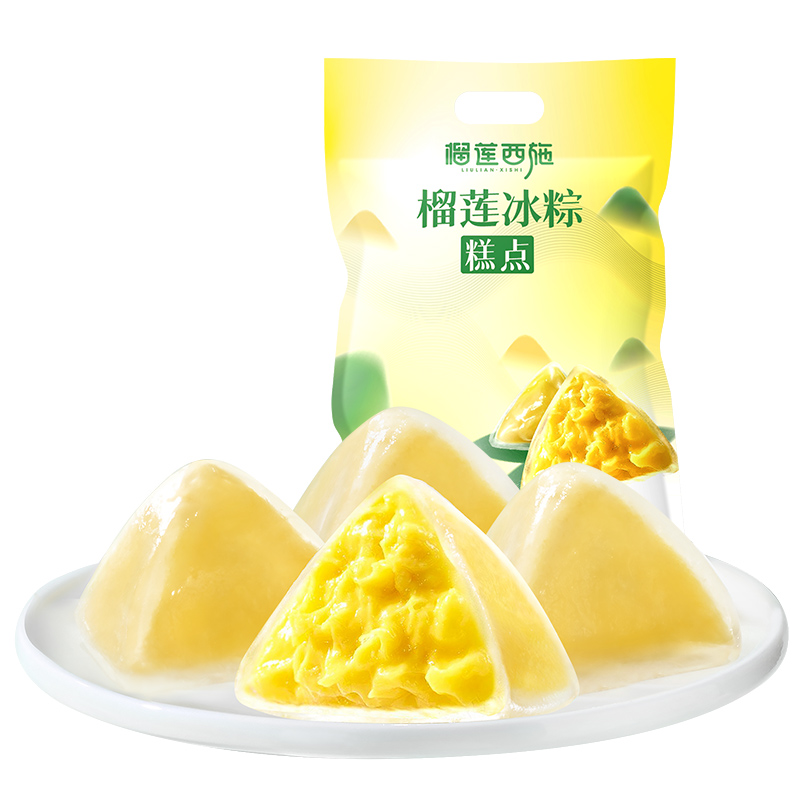 榴莲西施 苏丹王榴莲冰粽30g*12枚 35.91元包邮（需用券）