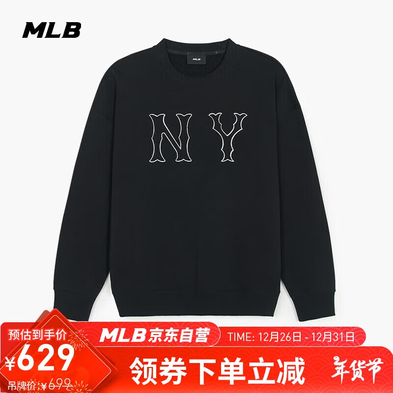 MLB 情侣款卫衣3AMTB3044-50BKS 629元（需用券）