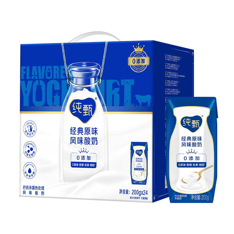 微信小程序：纯甄 风味酸奶 利乐钻 2.8g蛋白质 200g 24盒 原味 43.82元(需领券