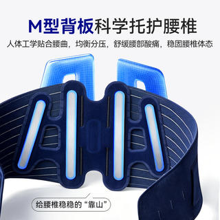 可孚 拓安诺医用级护腰带腰间盘突出腰肌劳损夏季薄款L国庆出行 708.4元 - 86线报 可孚 拓安诺医用级护腰带腰间盘突出腰肌劳损夏季薄款L国庆出行 708.4元 - 86线报