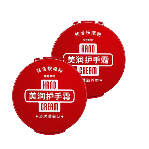 移动端、京东百亿补贴：HAND CREAM 美润 润可霖 美润尿素红罐 （滋养型）护