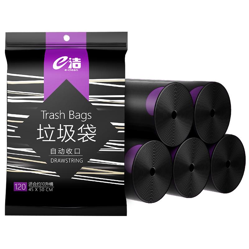 e洁 抽绳垃圾袋黑色50*55cm100只单面1.3丝家用手提穿绳免撕加厚 10.22元（需用
