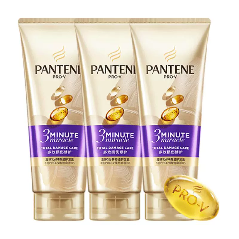 PANTENE 潘婷 三分钟奇迹护发素180ml*3/70ml*2 ￥46.71