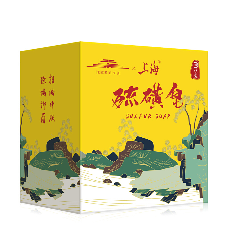 上海 硫磺沐浴皂 香皂 除螨植物配方 洗澡洗头洗脸洗发105g*3 4.89元（需用券