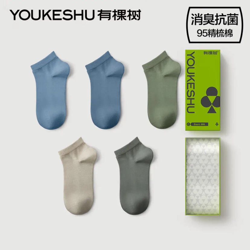 YOUKESHU 有棵树 7A抗菌纯棉吸汗运动短袜 17元（需买2件，需用券）