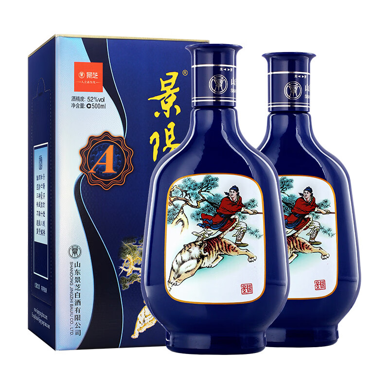 景芝 景阳春小老虎酒 浓香型52度 500mL 2瓶 88元（需用券）