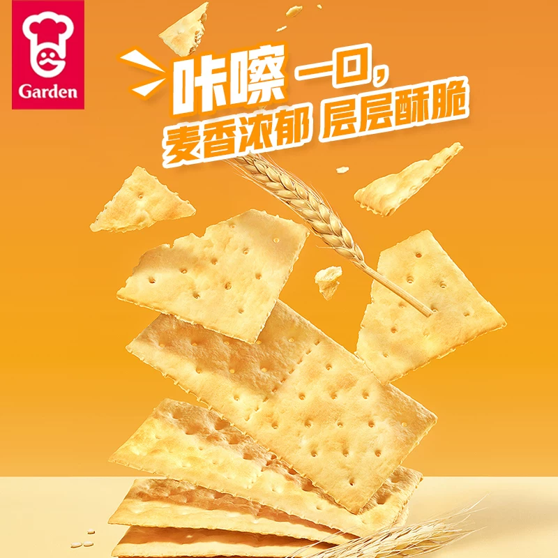 嘉顿 苏打饼干815g 8元 - 线报酷