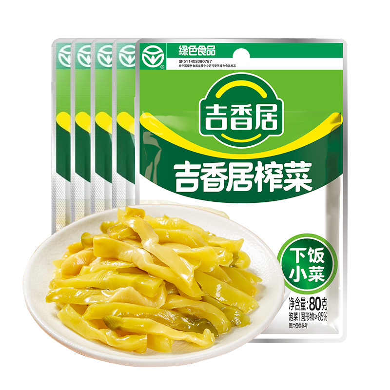 吉香居 榨菜80g小袋佐餐小菜咸菜四川泡菜下饭菜腌菜开味 10.35元