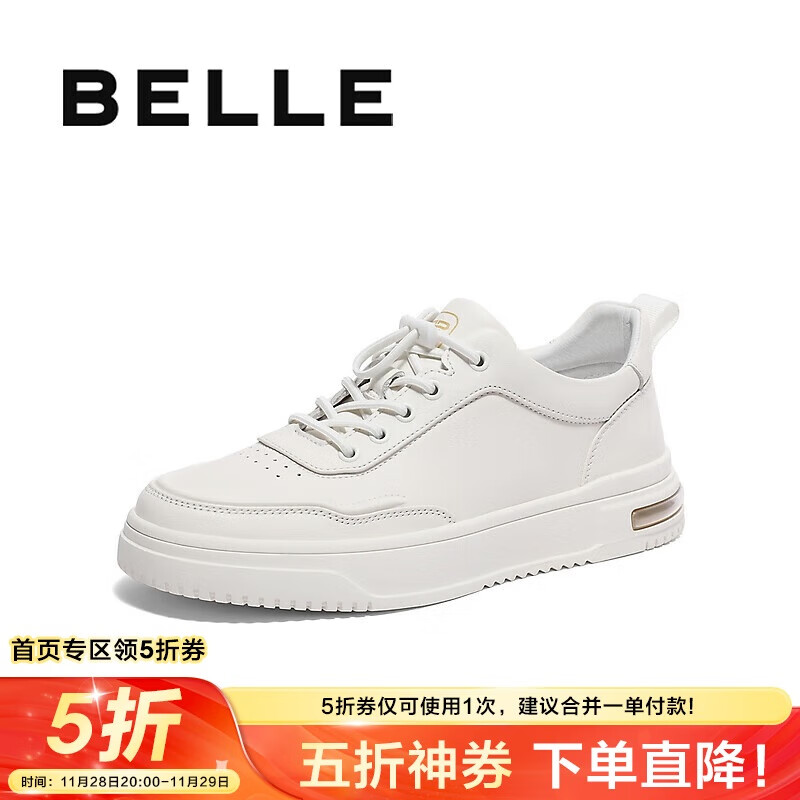 BeLLE 百丽 男士时尚小白鞋 牛皮休闲高帮板鞋 8FH01DM3 182.5元