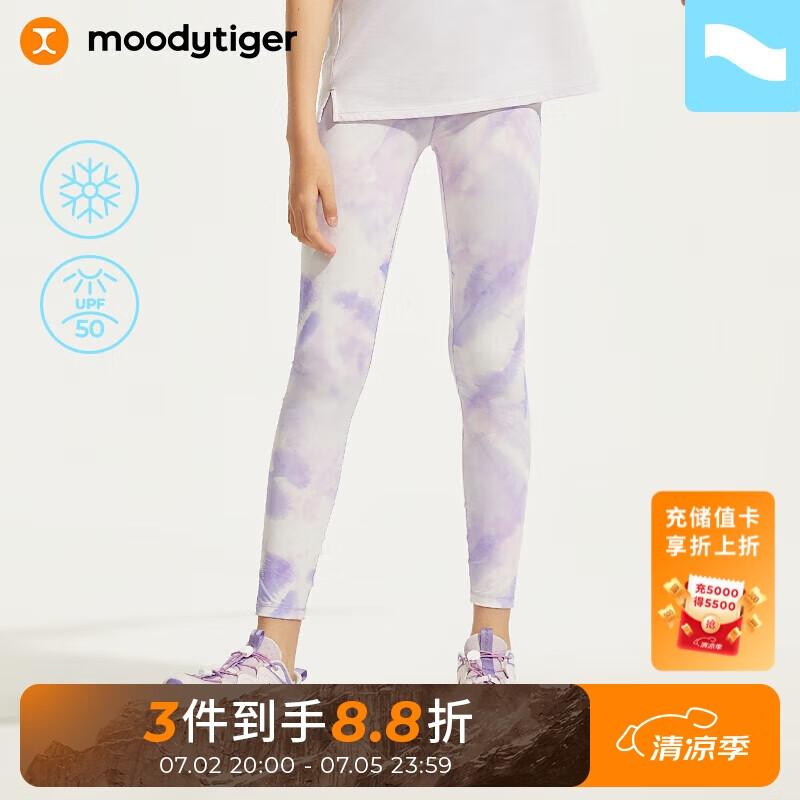 moodytiger 女童运动紧身裤 谧色紫 140cm ￥198