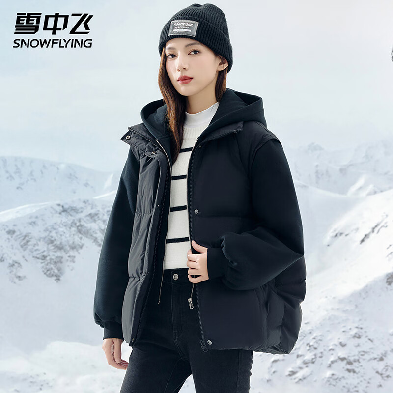 京东百亿补贴：雪中飞 女士羽绒服 X40149310F 148.26元