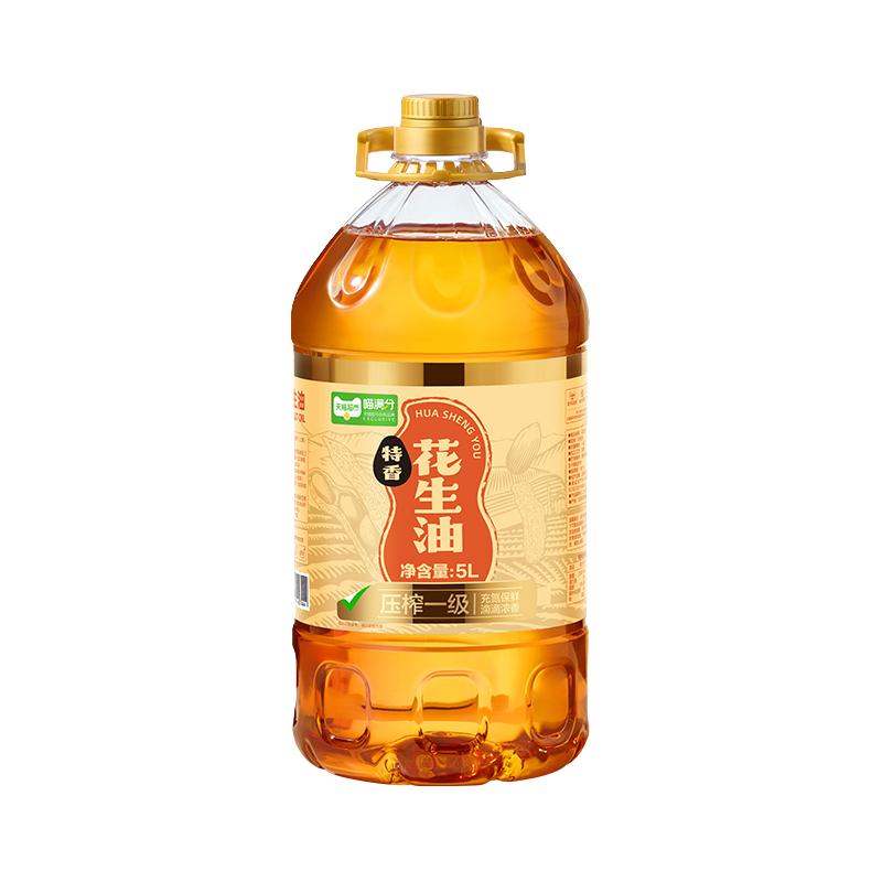 喵满分 物理压榨特香花生油5L 65.99元