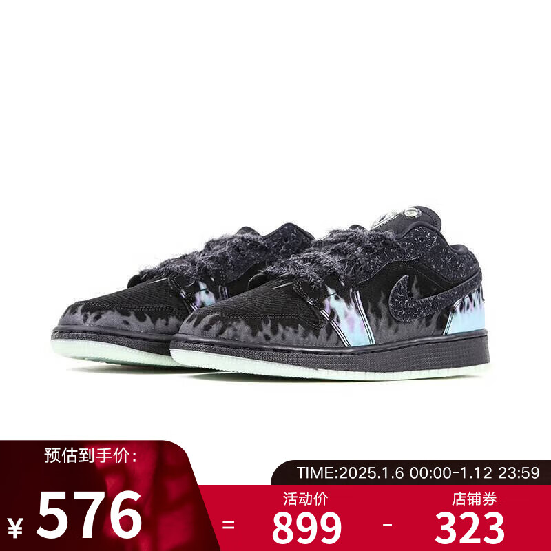 NIKE 耐克 YY胜道体育 Air Jordan 1 Black Cat减震防滑耐磨百搭低帮 584.35元