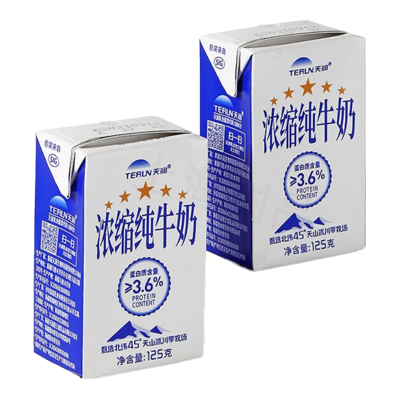 再降价：天润 新疆五星浓缩纯牛奶 125g*20盒 *2件 69.8元包邮，合34.9元/件（需