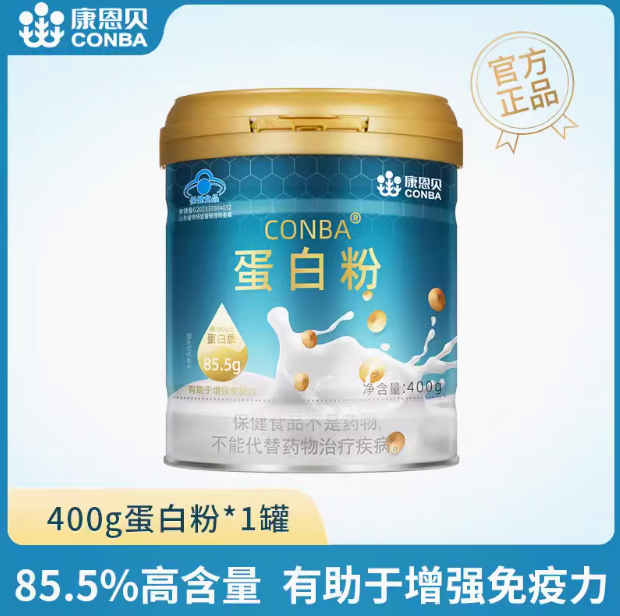 85.5%高含量新升级！CONBA 康恩贝 蛋白粉400g ￥38