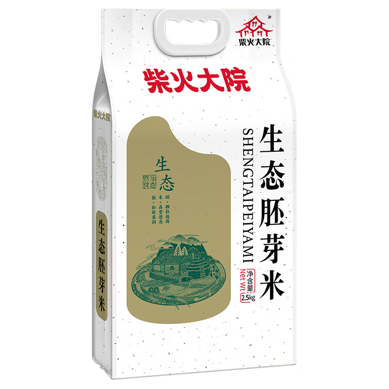 移动端、京东百亿补贴：柴火大院 胚芽米2.5kg 2.5kg 19.9元