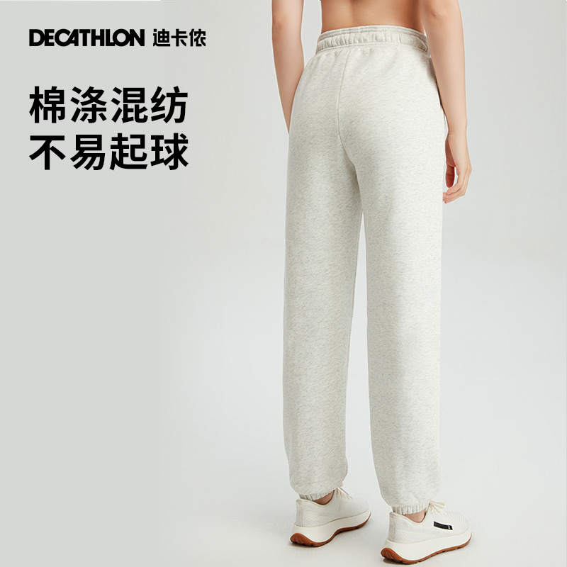 迪卡侬 DECATHLON 女款运动长裤 8595397 149.9元包邮