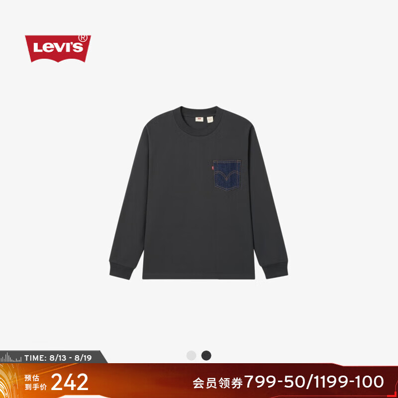 Levi's 李维斯 24早秋男士宽松简约时尚帅气圆领卫衣 黑色 002HO-0001 L 185.9元