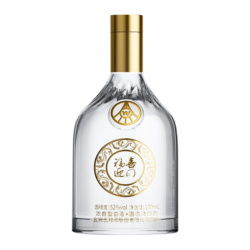 五粮液 五粮印象 精制 52度 浓香型白酒 100ml 11.8元