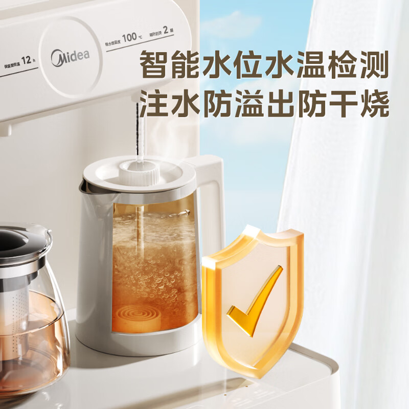 以旧换新：Midea 美的 YCR-2335 双温双出水速热茶吧机饮水机一体柜 299元