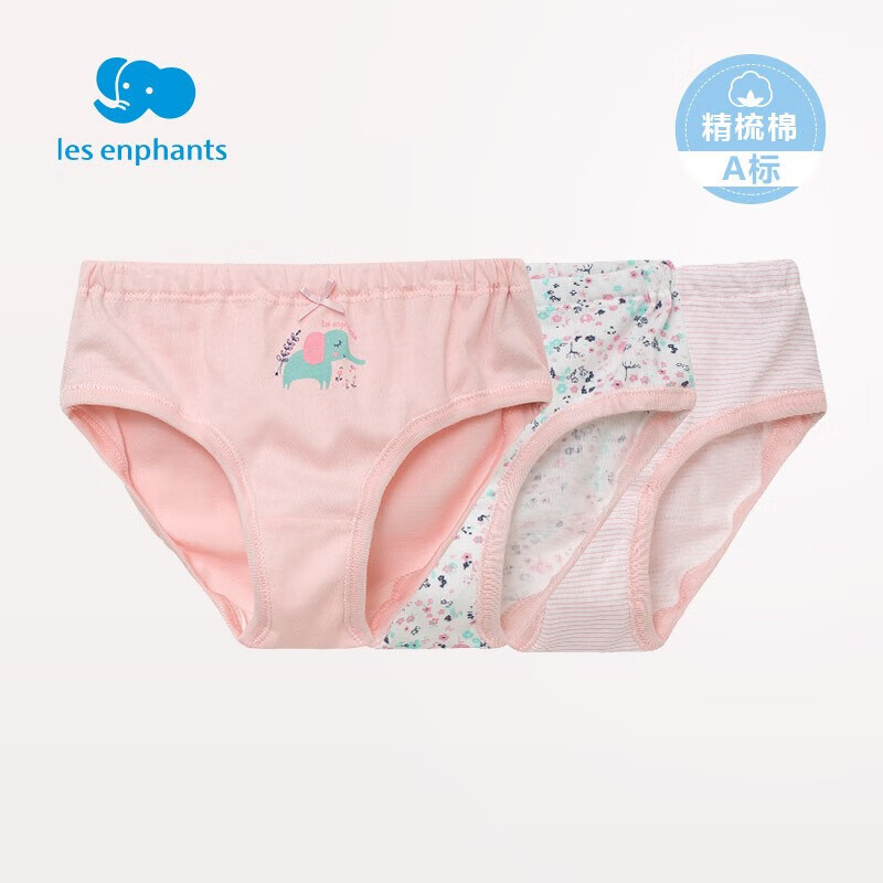 PLUS会员：丽婴房 A2F0101106 女童内裤 3条装 粉色组 27.01元（需买2件，共54.02元
