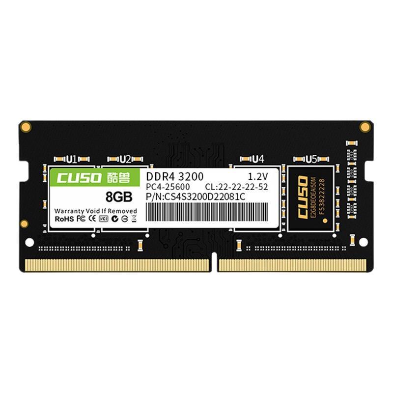 CUSO 酷兽 DDR4 3200MHz 笔记本内存 普条 黑色 8GB 79元