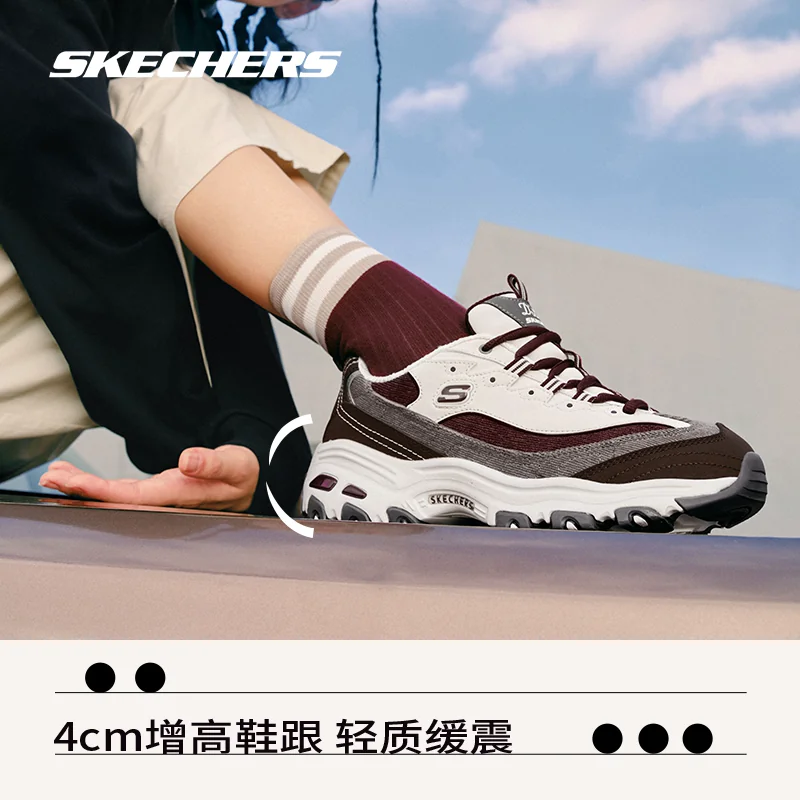斯凯奇 D'LITES 1.0男子休闲运动鞋 237153 146.75元 - 线报酷