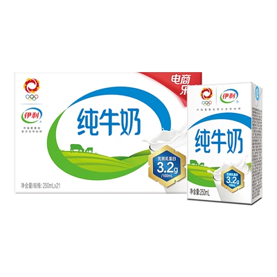 4日20点、百亿补贴万人团:伊利旗舰店纯牛奶250ml*21盒 39.9元