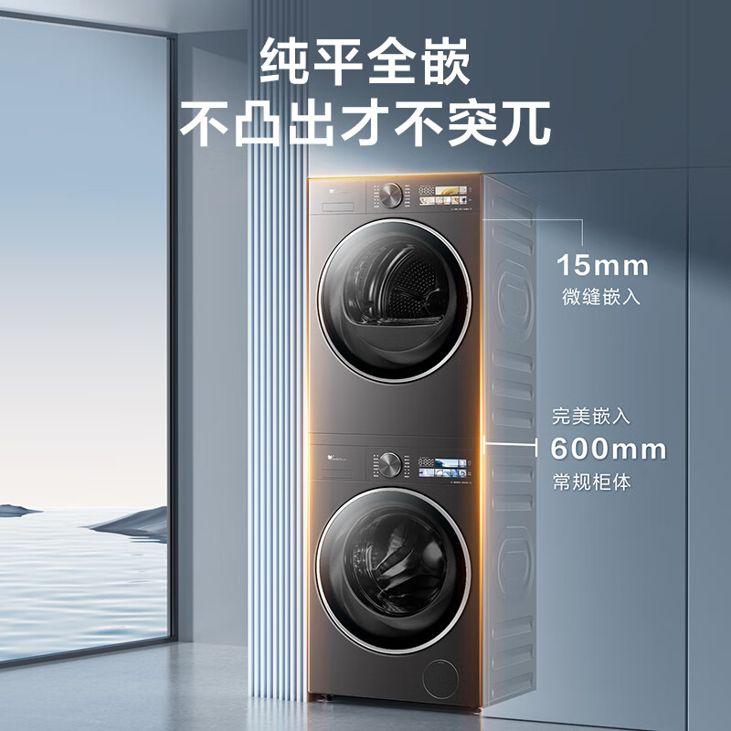 小天鹅 小乌梅3.0 TG10VE40+TH10VE40 洗烘套装 6927.36元（需用券）