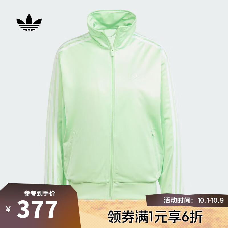 adidas 阿迪达斯 三叶草 女款外套 IP0614 338.58元