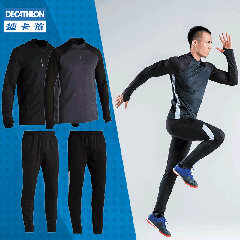 DECATHLON 迪卡侬 PANT ESSENTIAL 男款束脚收口长裤 常规款 8552187 99.9元包邮