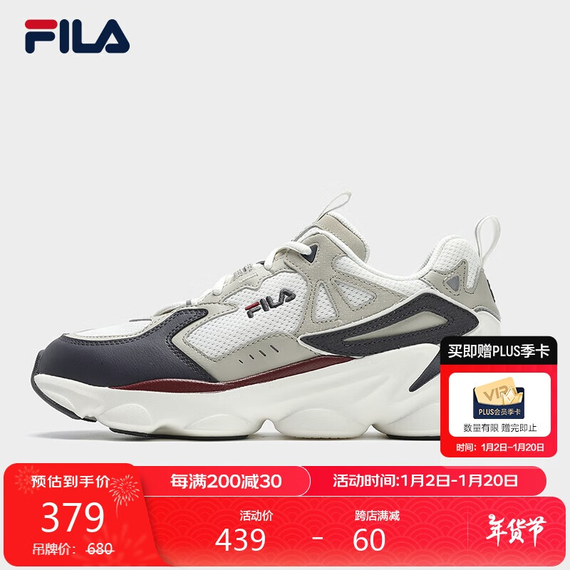 FILA 斐乐 男鞋SKIPPER复古运动鞋船长老爹鞋跑步鞋 ￥379