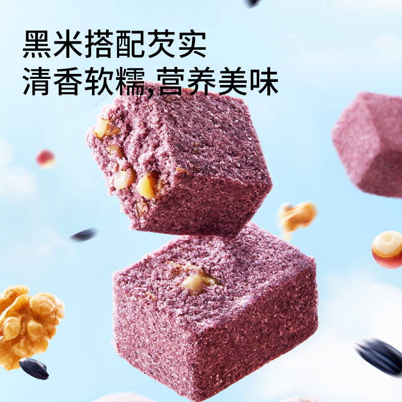 三只松鼠 核桃黑米芡实糕 500g 16.06元