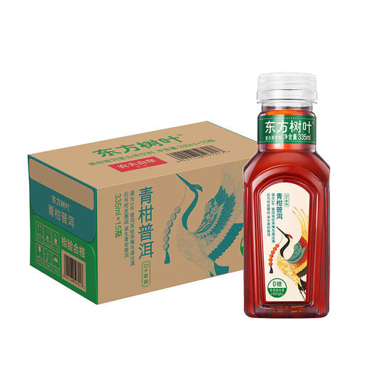 农夫山泉 东方树叶 青柑普洱茶 335ml*15瓶 33.3元（需用券）