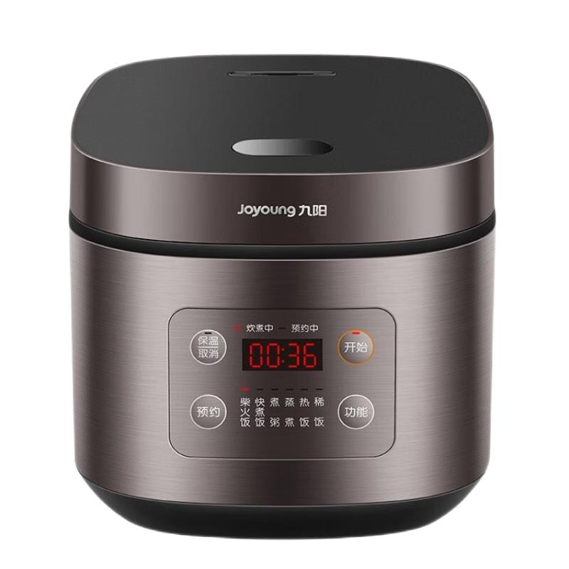移动端、京东百亿补贴：九阳 JYF-50FS69-F 电饭煲 5L 摩卡棕 168.9元