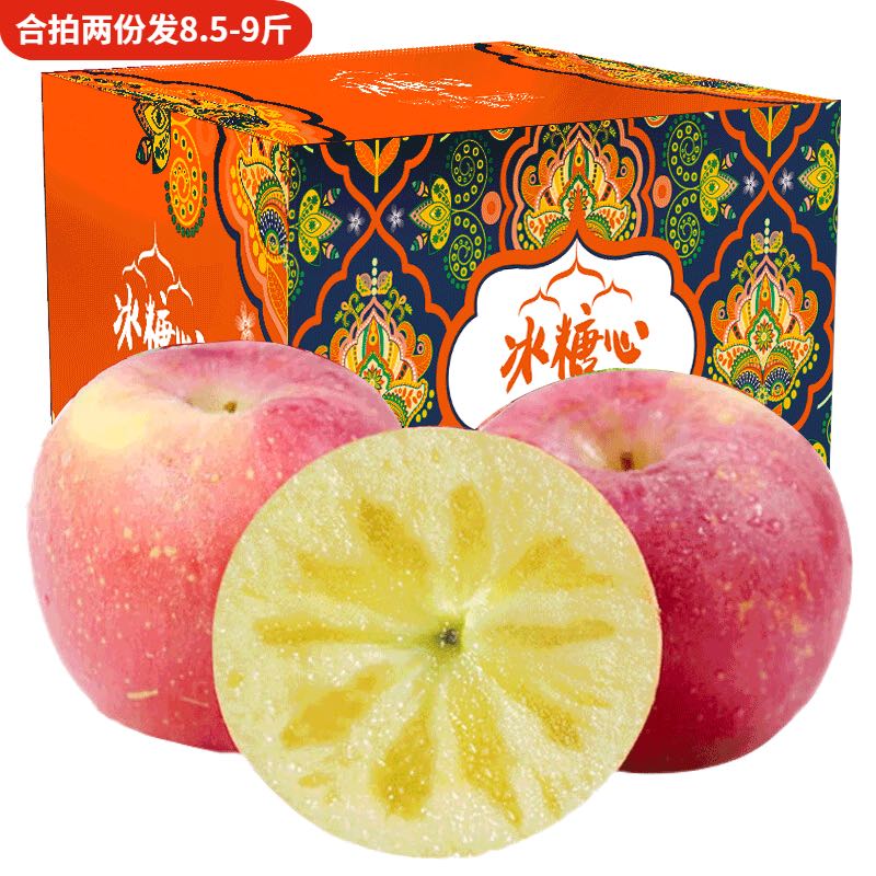阿克苏苹果 阿克苏冰糖心苹果 含箱5斤80-85mm 特级礼盒水果 22.4元