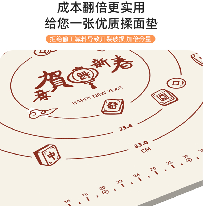 固衡 硅胶揉面垫面垫擀面家用做不粘的馒头面粉食品级加厚加大面包面粉 6.