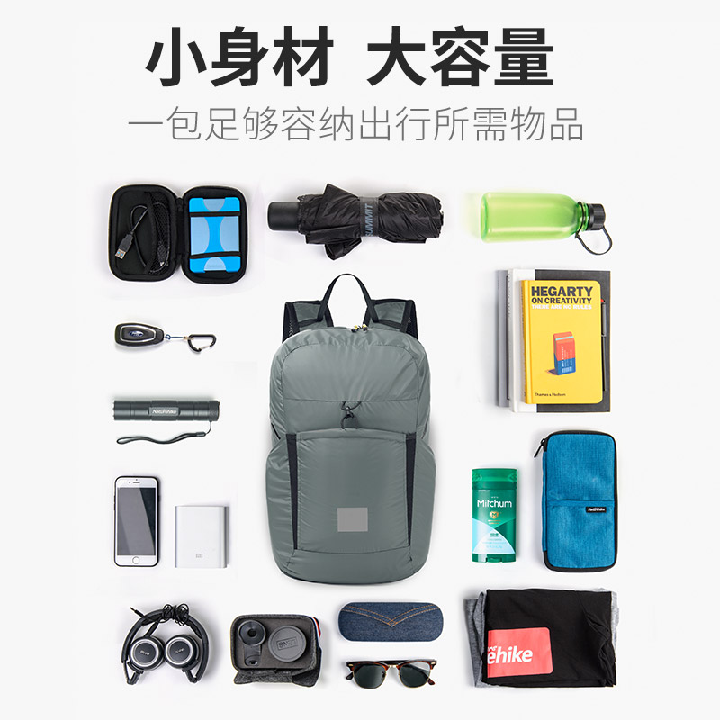 Naturehike 挪客折叠双肩包轻量化登山包男便携防水户外徒步背包女轻便皮肤